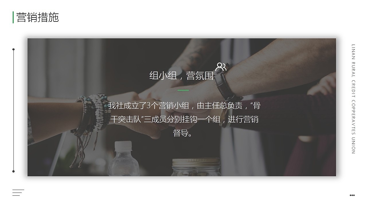 工作汇报（图ZOTg5MTQ2MDQ=） - PPT/Keynote - 站酷设计师bottle113原创素材 - 站酷ZCOOL