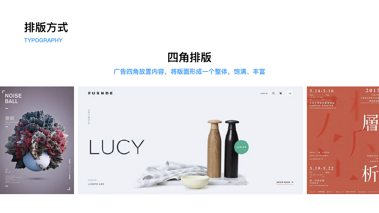 平面设计规范（图ZMTIzNjI5MjU2） - PPT/Keynote - 站酷设计师飘逸蓝_OnePoint原创素材 - 站酷ZCOOL