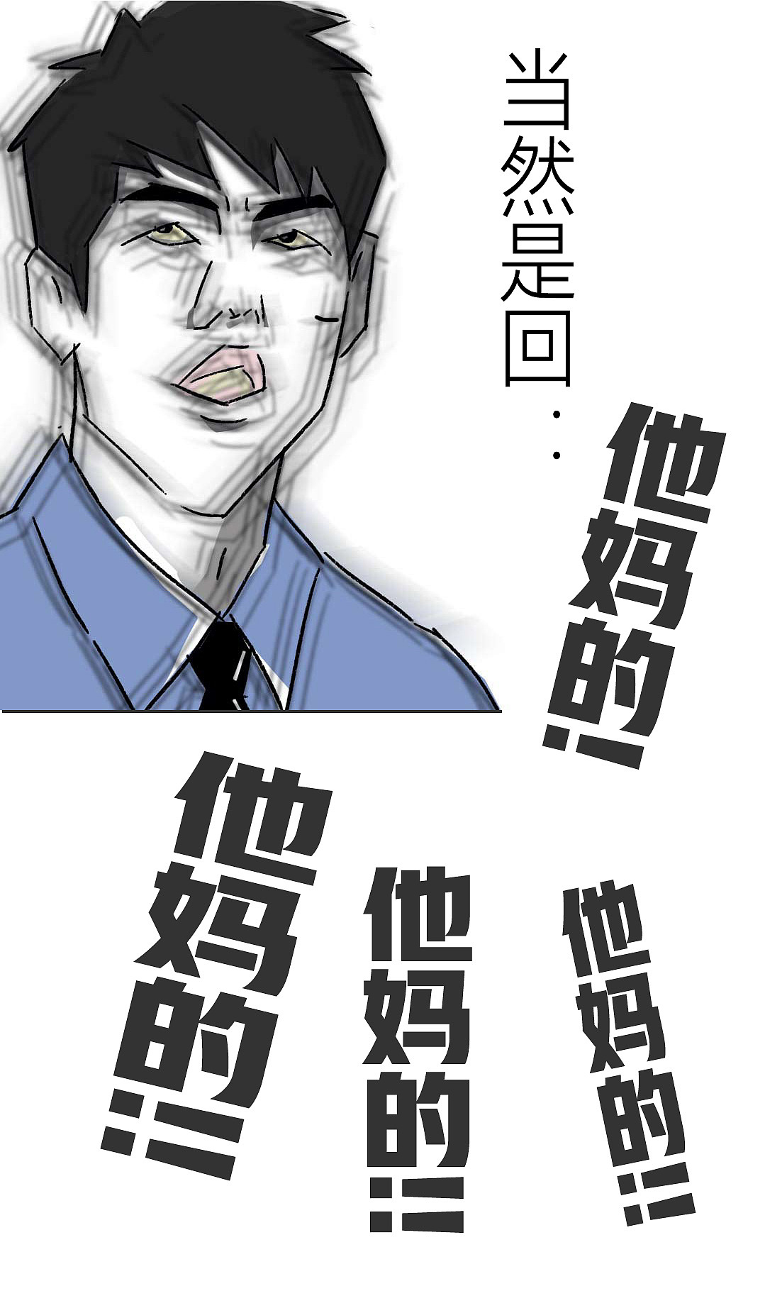 下班之后到底该不该秒回消息？（图ZMjYxMTg2OTIw） - 商业插画 - 站酷设计师Achu贰拾贰号设原创素材 - 站酷ZCOOL