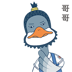 雁班长表情包 第三弹（图ZMjczNzE1Nzcy） - IP形象 - 站酷设计师六个大太阳啊原创素材 - 站酷ZCOOL