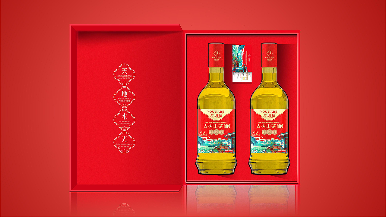 游加倍(中国)古树山茶油品牌全案策划设计