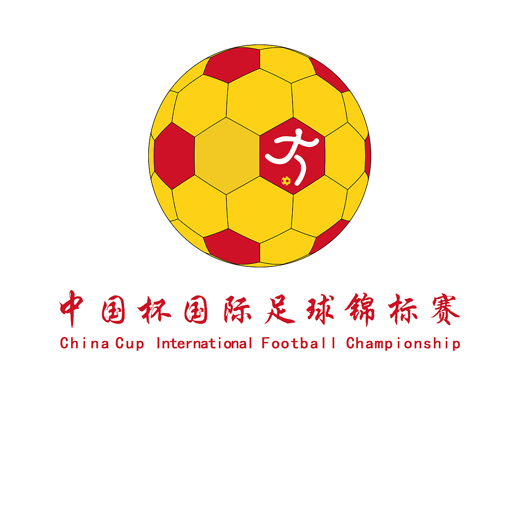 中国杯国际足球锦标赛LOGO（图ZNjAzODA1MjA=） - Logo - 站酷设计师混了八年不如新手原创素材 - 站酷ZCOOL