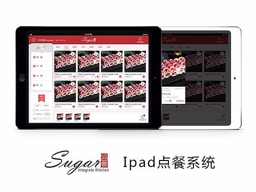 Ipad点餐系统