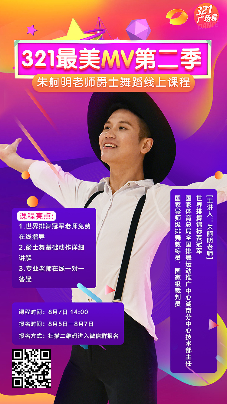 八月朋友圈宣傳海報（圖ZMTczNjM5NDM2） - 海報 - 站酷設(shè)計師慶善樂山原創(chuàng)素材 - 站酷ZCOOL