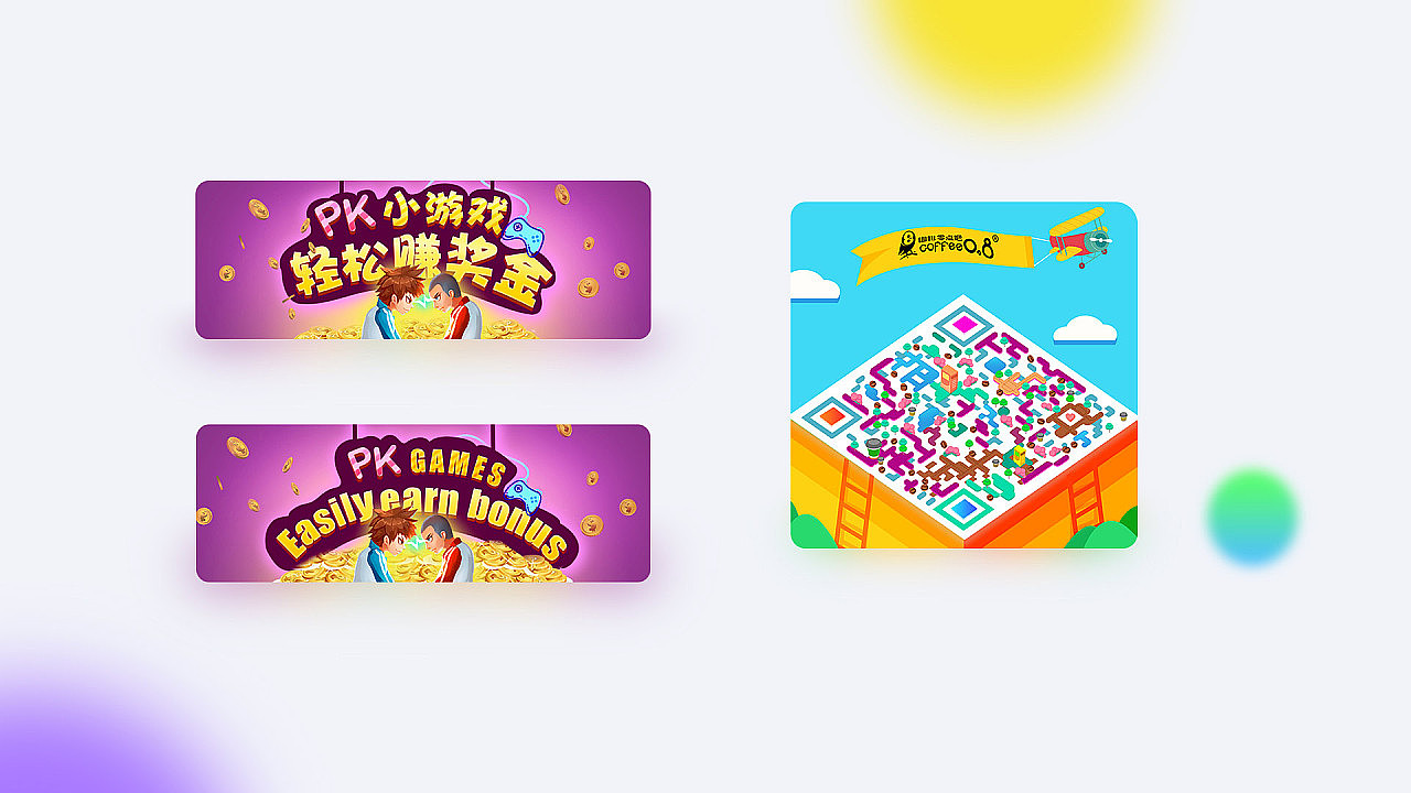 游戏平台+游戏界面（图ZMTc1NjQyNTMy） - 其他UI - 站酷设计师suxiaonian原创素材 - 站酷ZCOOL