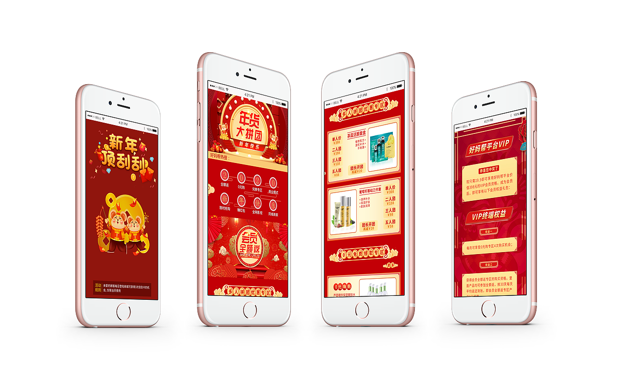 UI设计（图ZMjE1OTMyNDgw） - APP界面 - 站酷设计师益缘原创素材 - 站酷ZCOOL