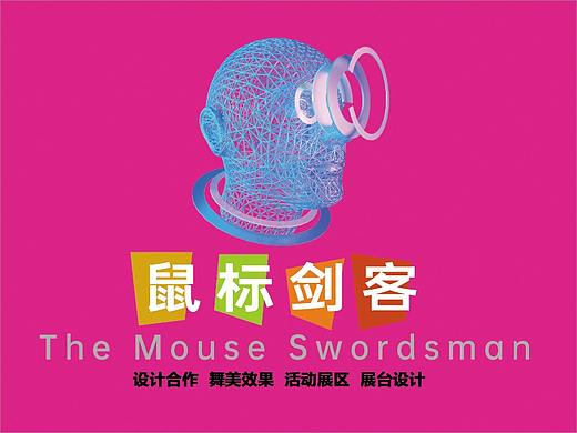 LG直播场景   效果图合作    商业合作   专业FREE