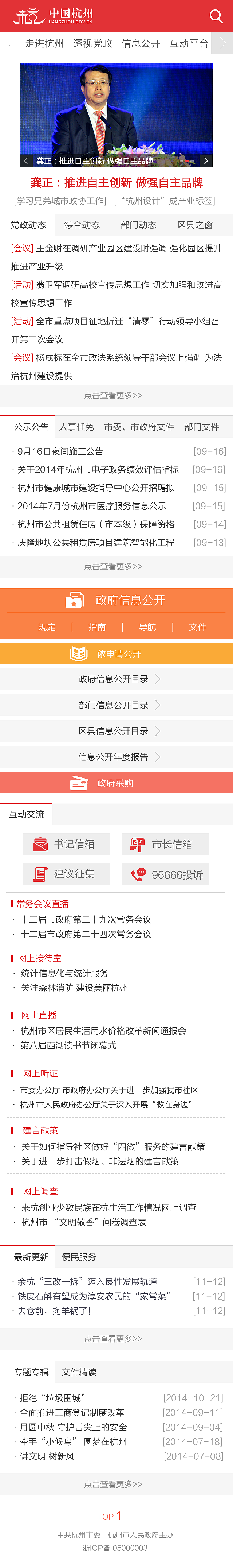 部分网站（图ZODE4NzMxODg=） - 其他网页 - 站酷设计师qinyanli_23原创素材 - 站酷ZCOOL