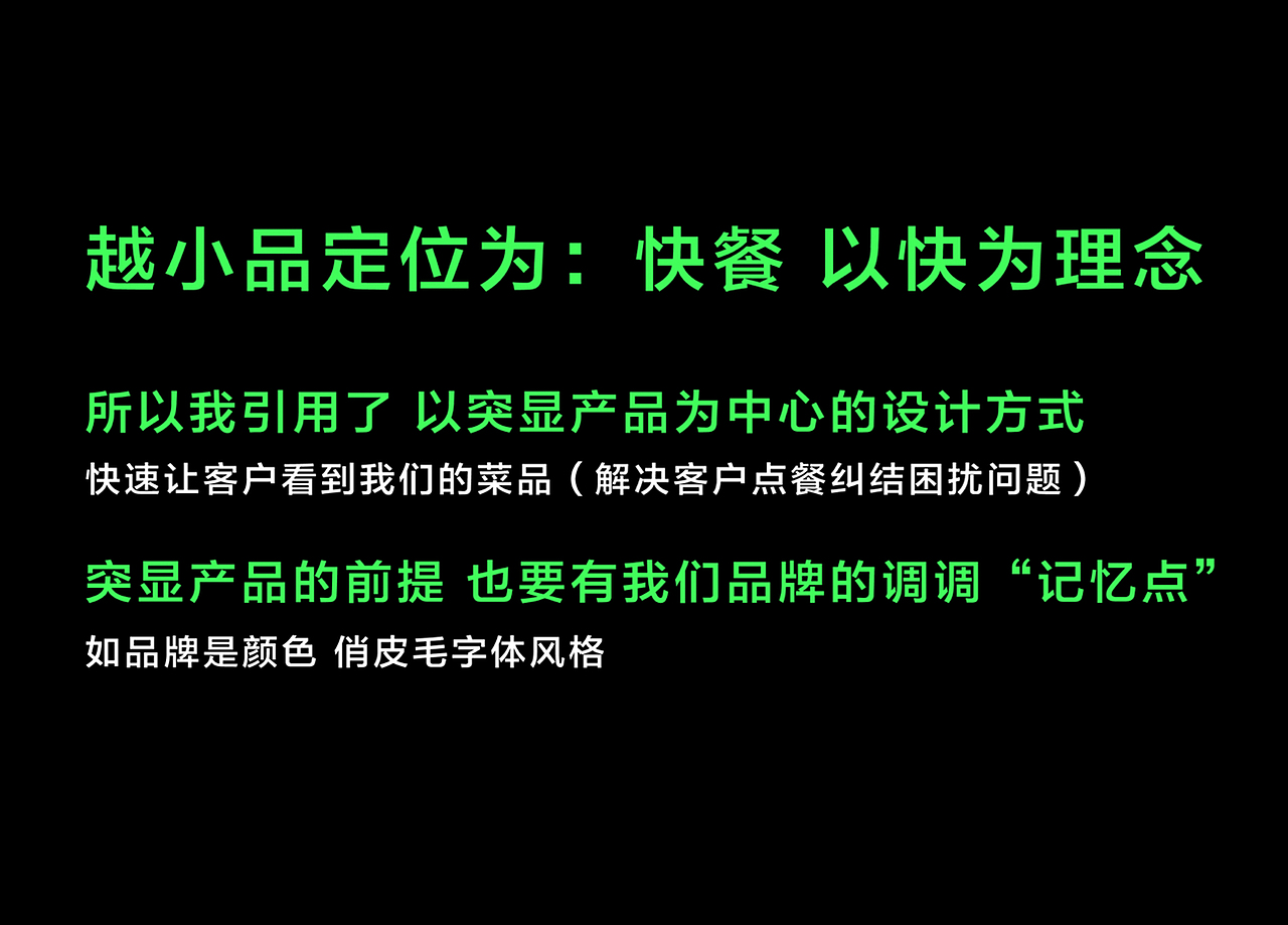 餐饮品牌VI设计（图ZMTUxOTcwOTQw） - 品牌 - 站酷设计师赖先生Create原创素材 - 站酷ZCOOL