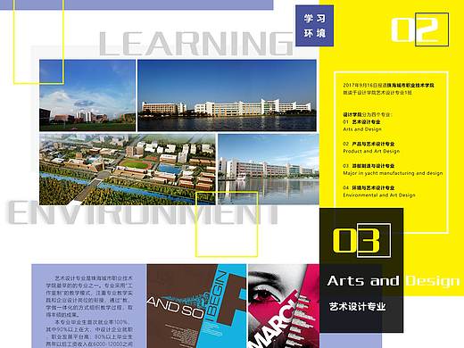 个人网页（个人主页-ZNDI0Mzc4MjA=） - 个人网站 - 站酷设计师鱼下凡好难的原创素材 - 站酷ZCOOL