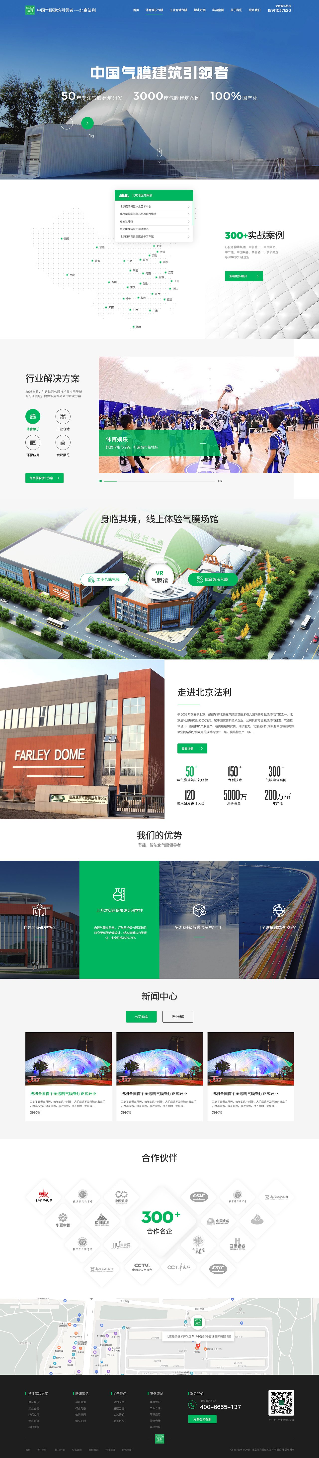 一些网页的合计