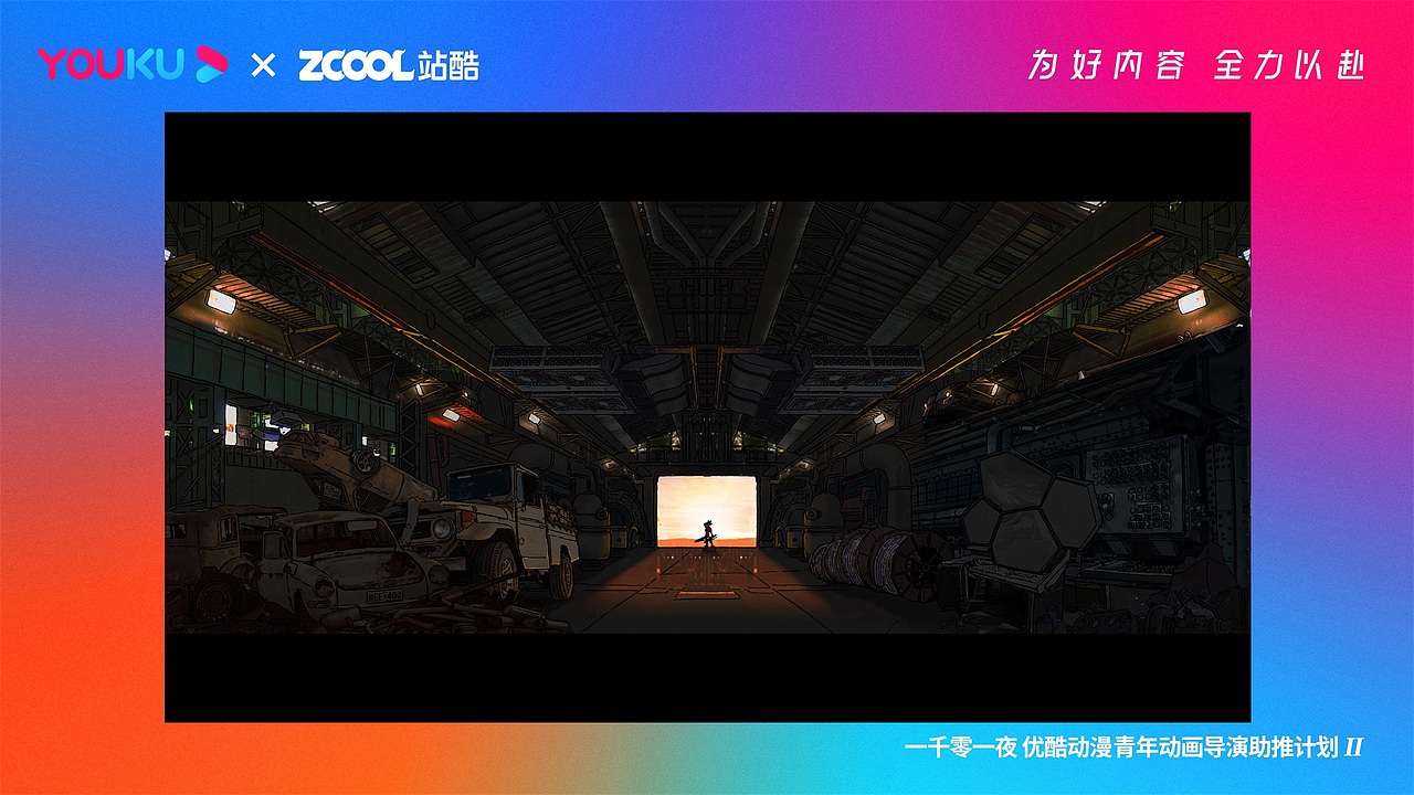BAVEN2022 #洋红#（图ZMzI5MTQzMzEy） - 动画片 - 站酷设计师KinYip原创素材 - 站酷ZCOOL