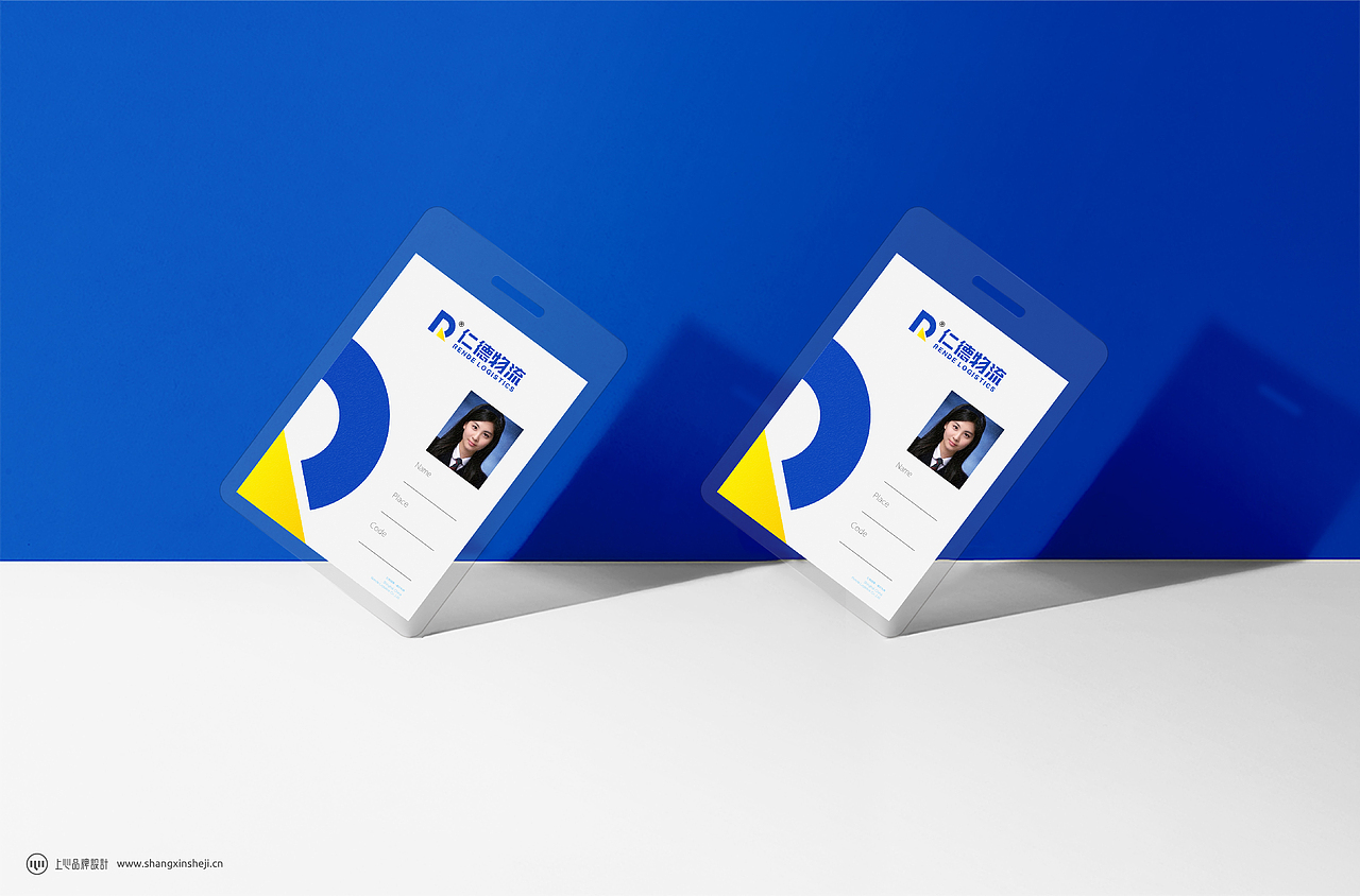 上海仁德物流品牌形象设计（图ZNDg3ODg1MTI=） - 品牌 - 站酷设计师上心设计原创素材 - 站酷ZCOOL