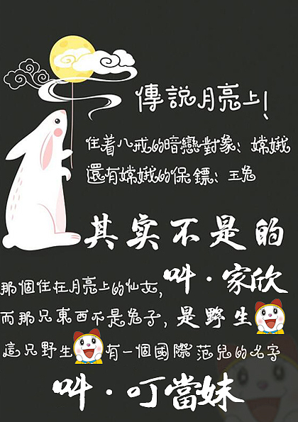 中秋节（图ZMTA2NjAxNjA4） - 宣传物料 - 站酷设计师InDesign国浩原创素材 - 站酷ZCOOL