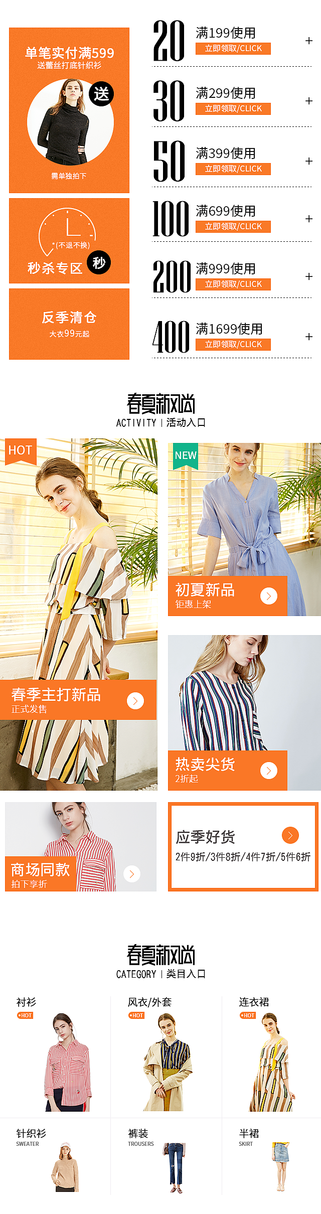 一些首页&分类（图ZMTE4MTgwNzQ4） - 海报 - 站酷设计师Z90366954原创素材 - 站酷ZCOOL