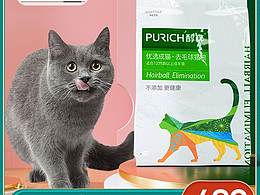 电商Bannner  和主图