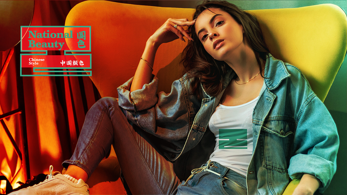 2020·brand collection