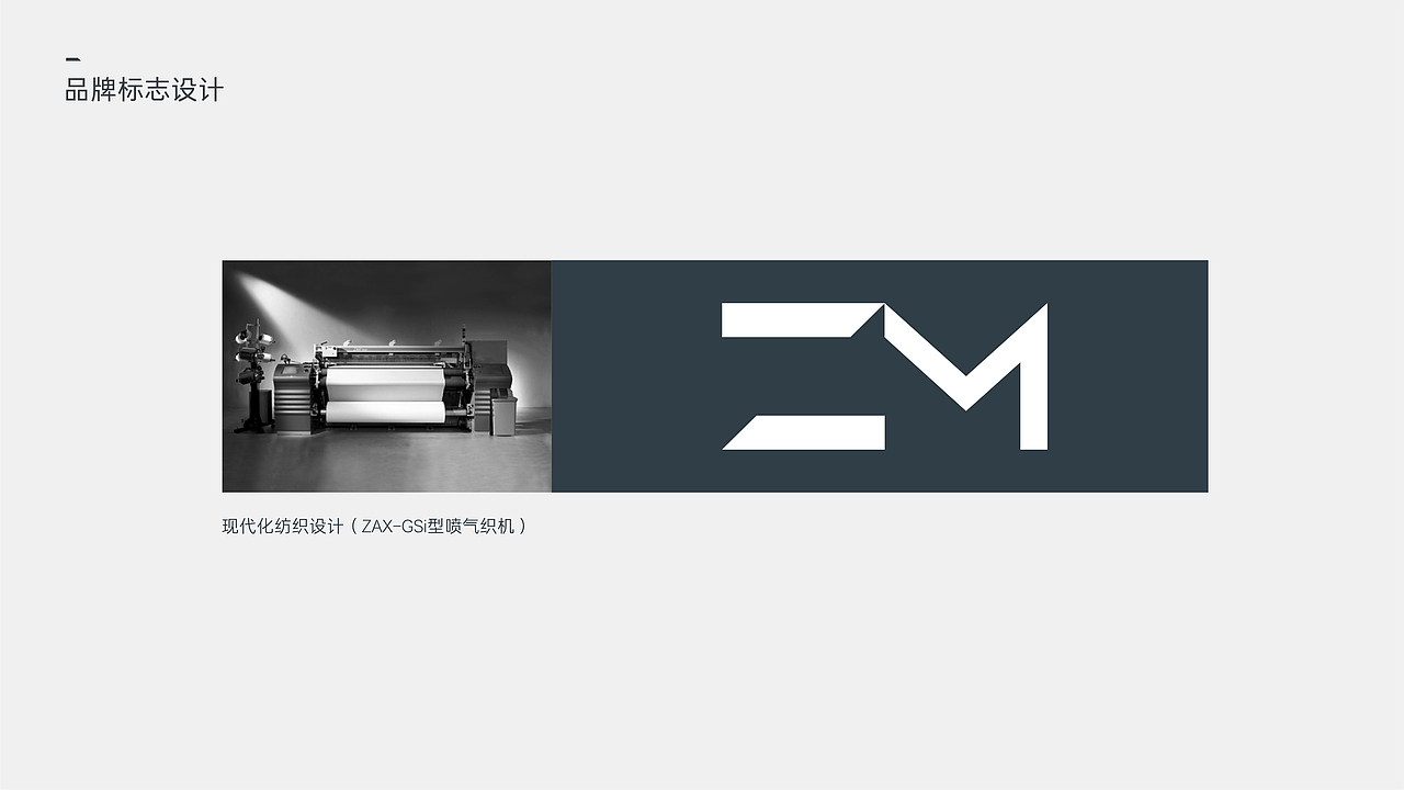 家居品牌VI设计