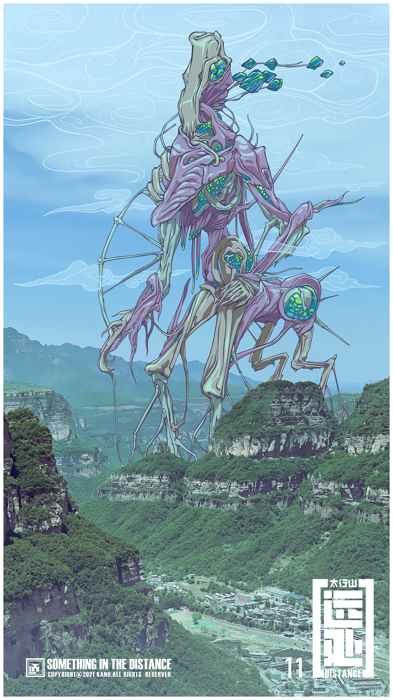 远处之太行山系列（图ZMjgxNjcyMzE2） - 新锐潮流插画 - 站酷设计师kano原创素材 - 站酷ZCOOL
