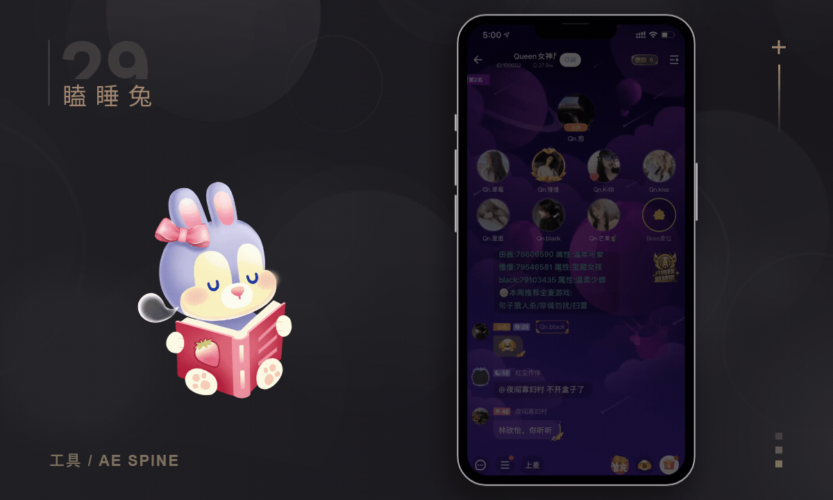 直播间礼物动效-合集