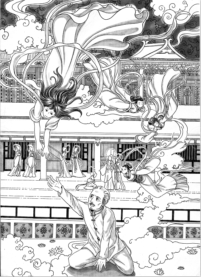 我是你的守护星V