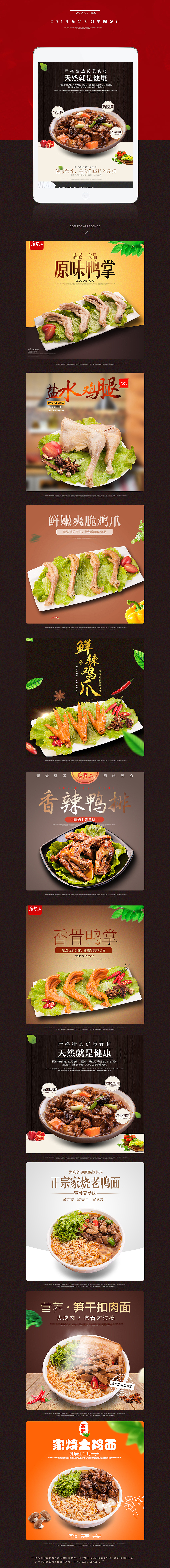 希望多多推荐支持,谢谢你