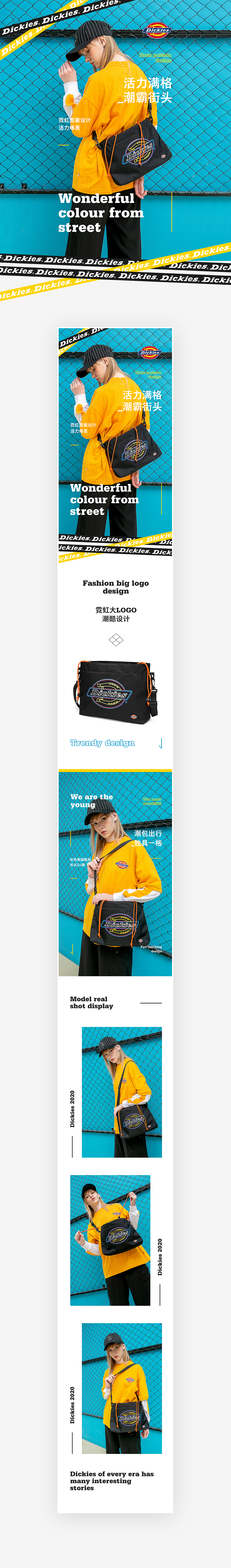 2020详情页x4（图ZMjA5Nzk4MDA4） - 电商 - 站酷设计师黑影文化原创素材 - 站酷ZCOOL