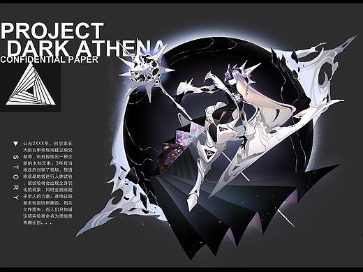 二次元游戏原画作品集