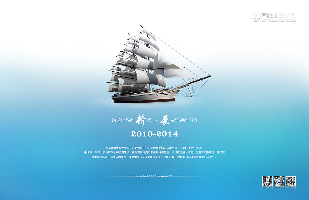 5周年做的杂志插页（图ZMjM4MTExNTY=） - 海报 - 站酷设计师寒江看雪原创素材 - 站酷ZCOOL