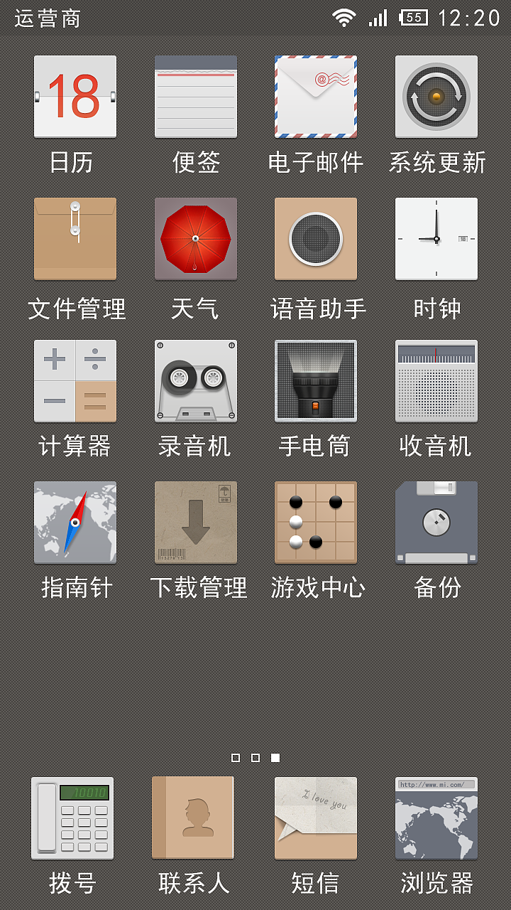 绅士的品格（图ZMTY1NTE1NDA=） - APP界面 - 站酷设计师toplbh原创素材 - 站酷ZCOOL
