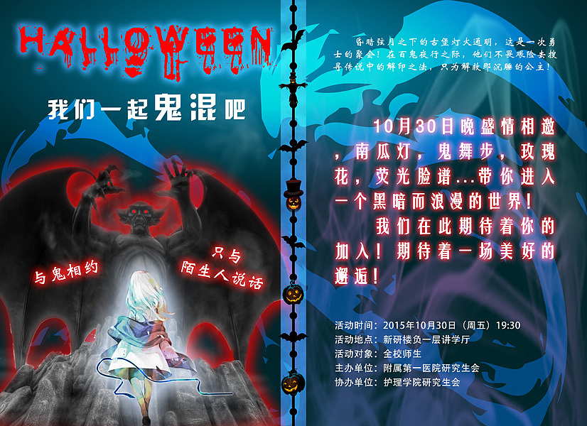 乱七八糟的海报（图ZMzU3MDIxNjA=） - 运营设计 - 站酷设计师狗狗哇原创素材 - 站酷ZCOOL