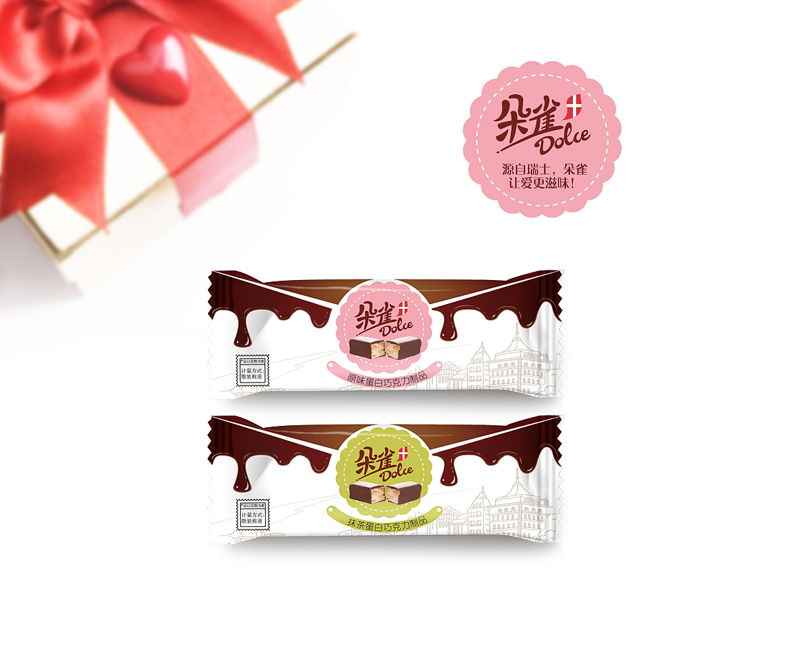 朵雀糖果包装