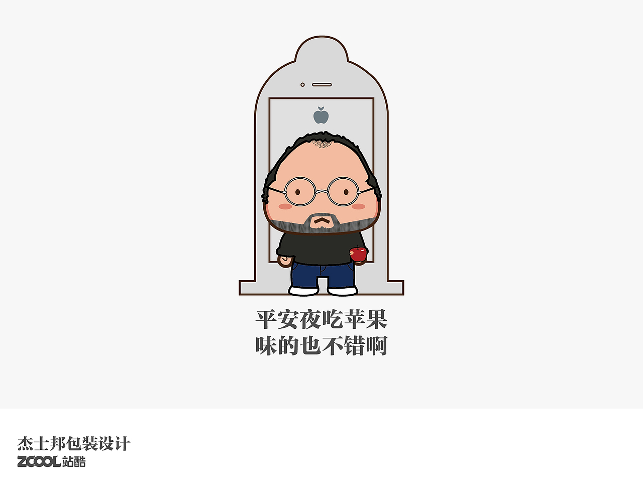 换乔帮主镇楼,哈哈哈!