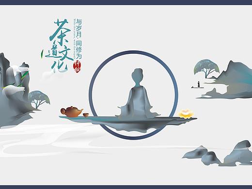 茶道文化