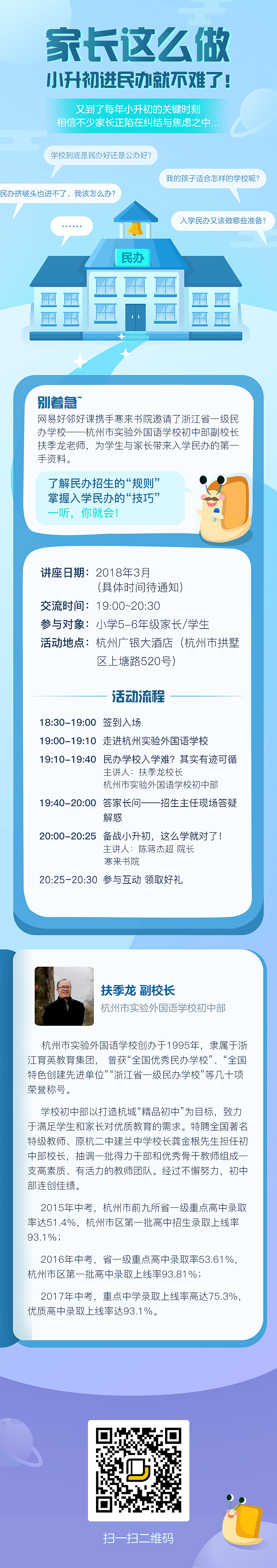 这些年做过的h5(2015-2017)