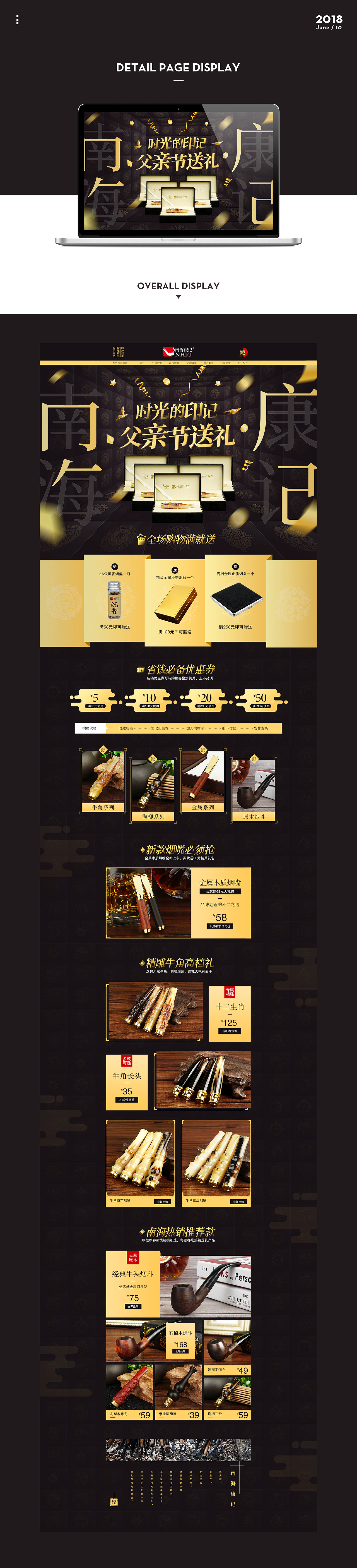 618大促（图ZMTM4MTc4MjY0） - 电商 - 站酷设计师Season丿原创素材 - 站酷ZCOOL