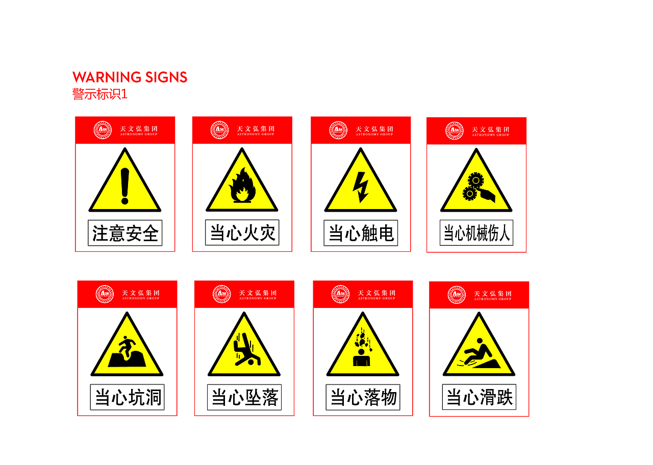 施工VI（图ZMTU3MzIzMjI0） - 品牌 - 站酷设计师挚墨原创素材 - 站酷ZCOOL