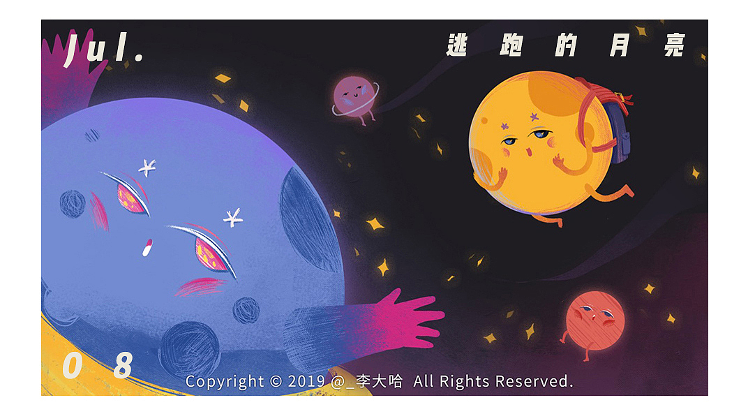 2019年度插画总结 | 李大哈(图ZMTk0MDIzMzAw) - 创作习作 - 站酷设计师_李大哈原创素材 - 站酷ZCOOL