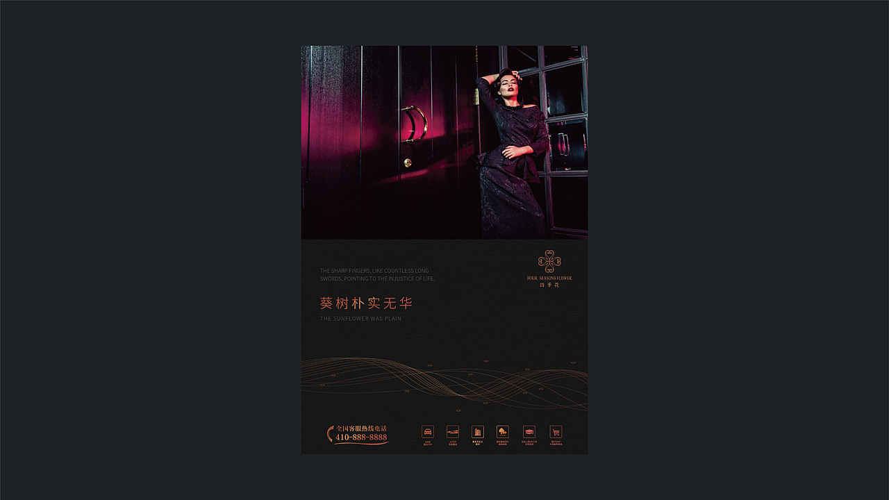 四季花（圖ZMjMwOTU4NTA0） - 品牌 - 站酷設(shè)計師奇跡空間原創(chuàng)素材 - 站酷ZCOOL