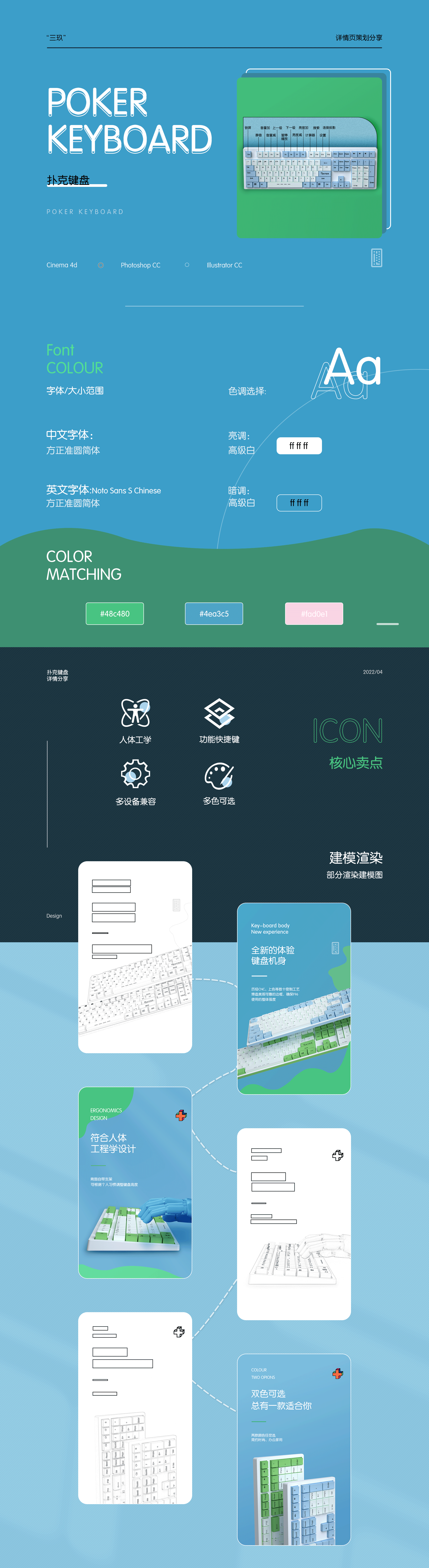 详情页（图ZMjk2NTgzMDU2） - 电商 - 站酷设计师熏韵原创素材 - 站酷ZCOOL