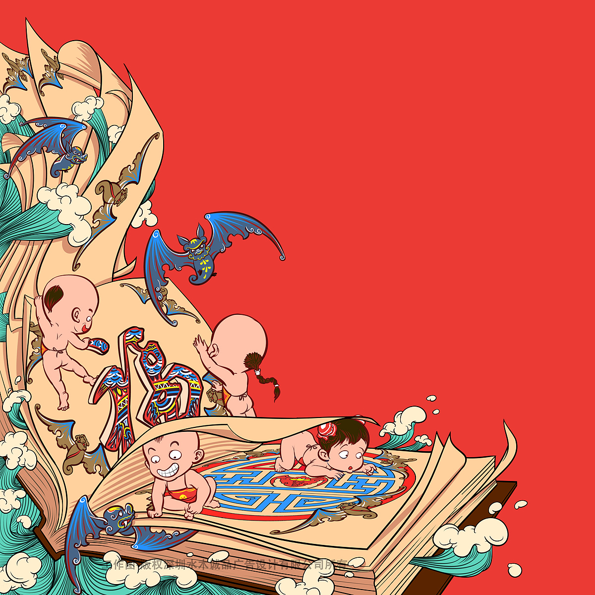 一组年画（图ZNzAwOTE3NzY=） - 商业插画 - 站酷设计师欧赛赛原创素材 - 站酷ZCOOL