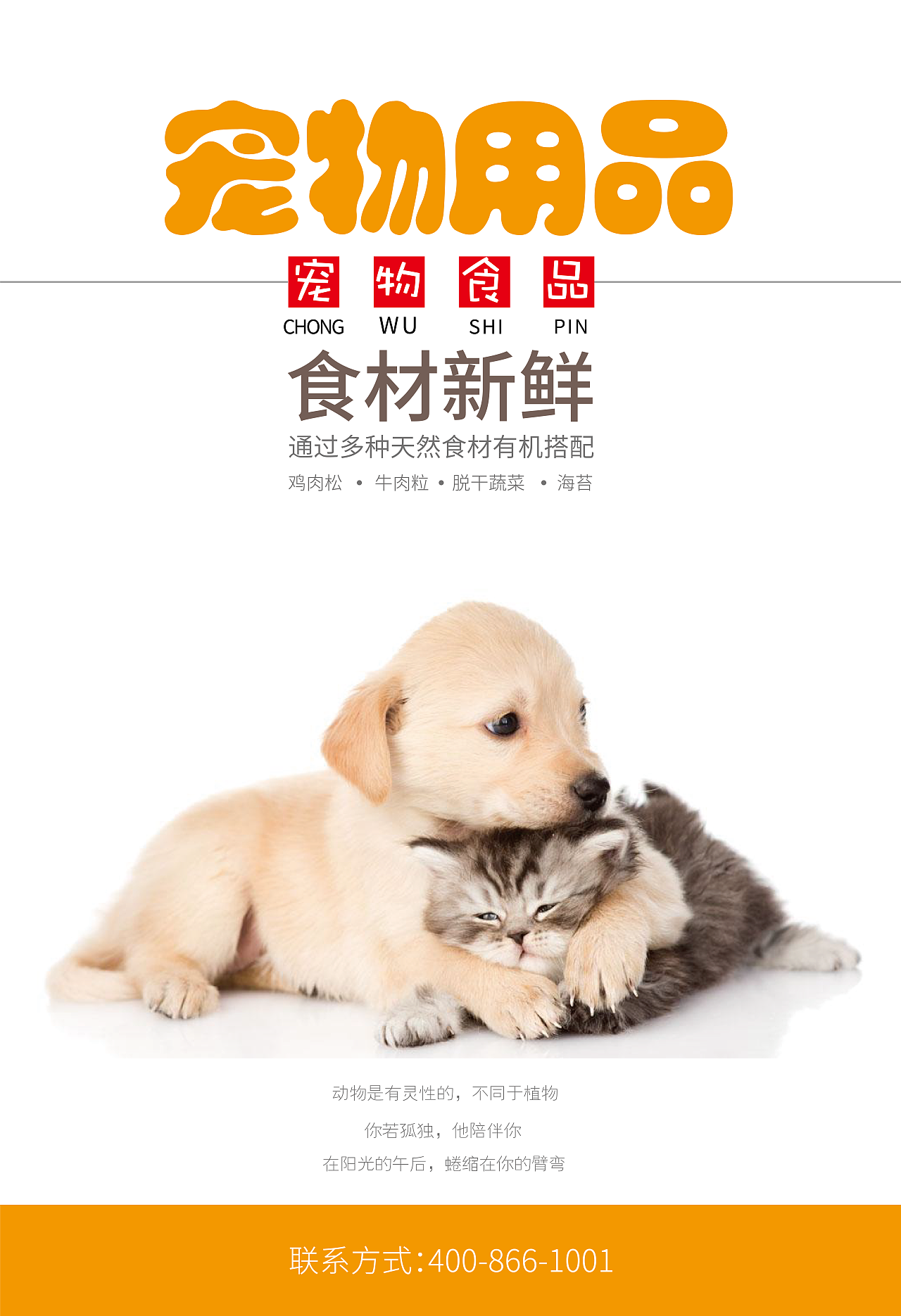 陈象中-作品集-平面