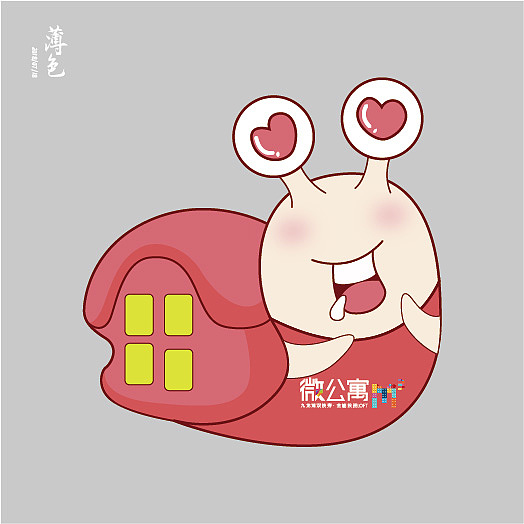 小窝（图ZMTIxOTYzMDI0） - IP形象 - 站酷设计师小透明Bose原创素材 - 站酷ZCOOL