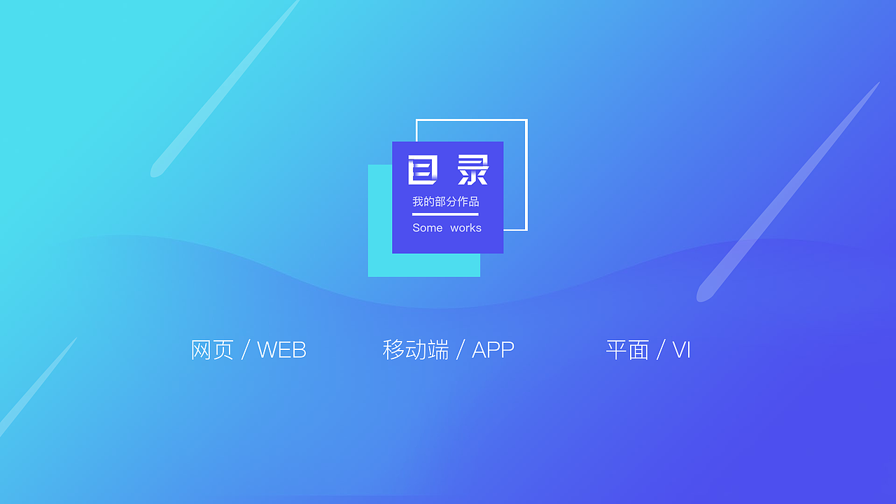 2018作品集（图ZMTMxODMwNjQw） - 其他平面 - 站酷设计师赵永兴原创素材 - 站酷ZCOOL