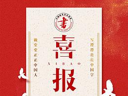 企业