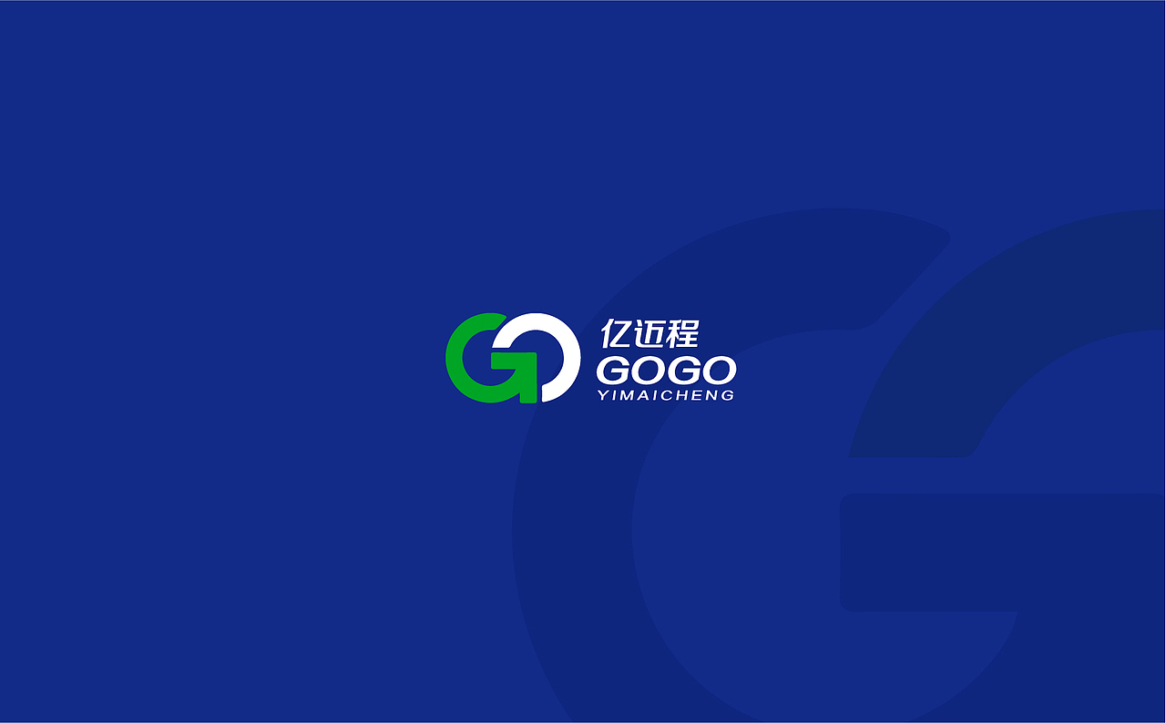 新能源LOGO-亿迈程GOGO（图ZMjc4NjU1NjI4） - 品牌 - 站酷设计师星创创意原创素材 - 站酷ZCOOL