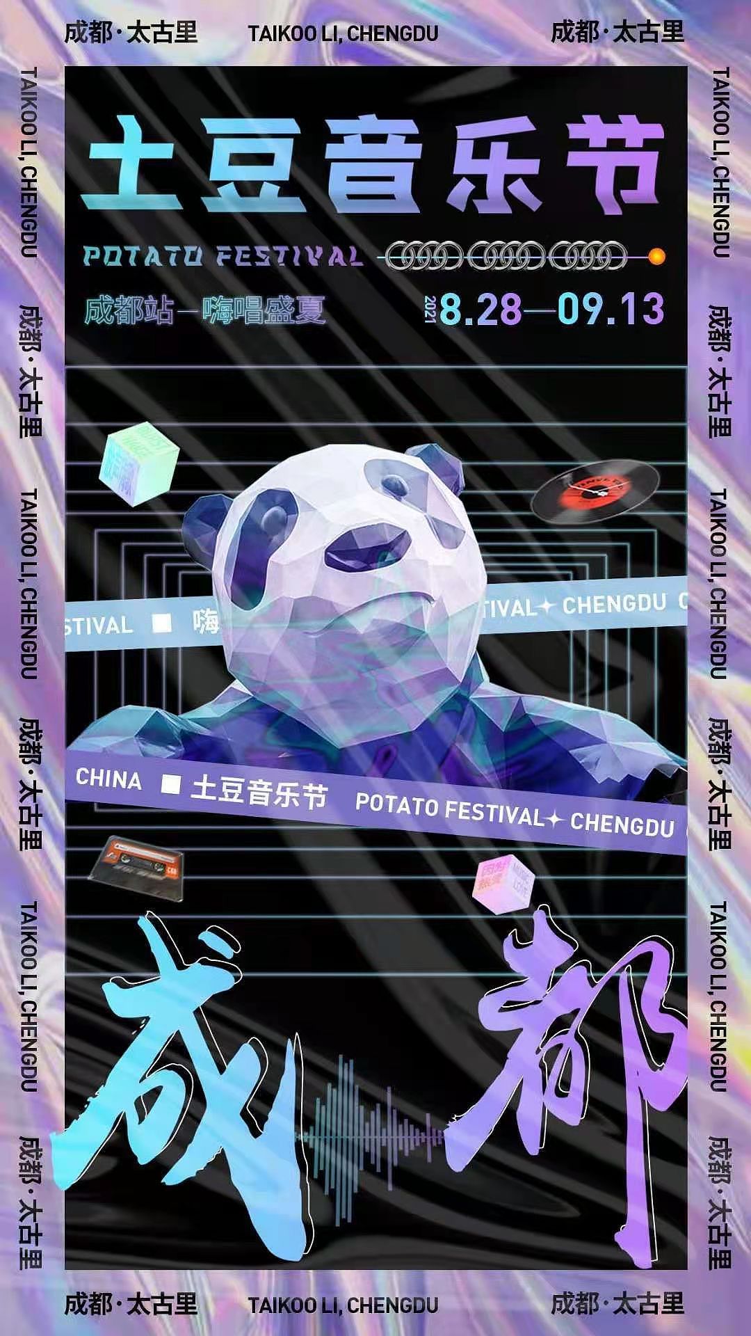 《系列海报》_小白鼠（图ZMjg3NTcxMDIw） - 海报 - 站酷设计师不懂设计的小白鼠原创素材 - 站酷ZCOOL