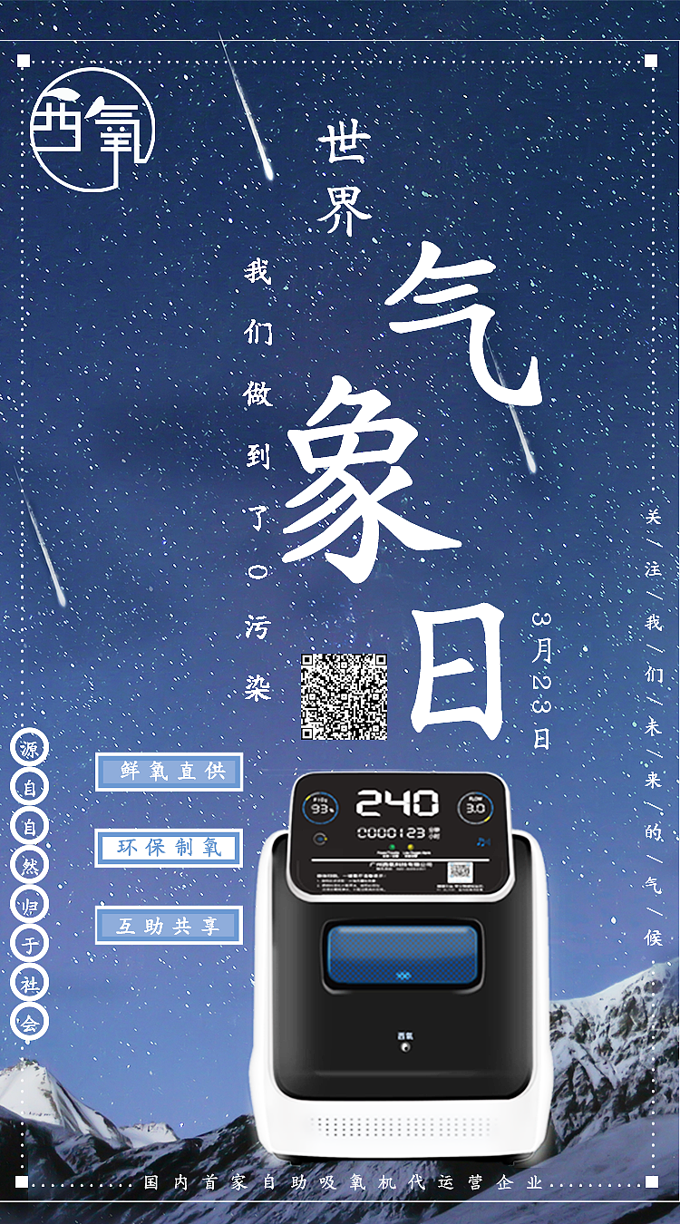 朋友圈海报（图ZMTU1ODAyOTg4） - 海报 - 站酷设计师善芳子原创素材 - 站酷ZCOOL