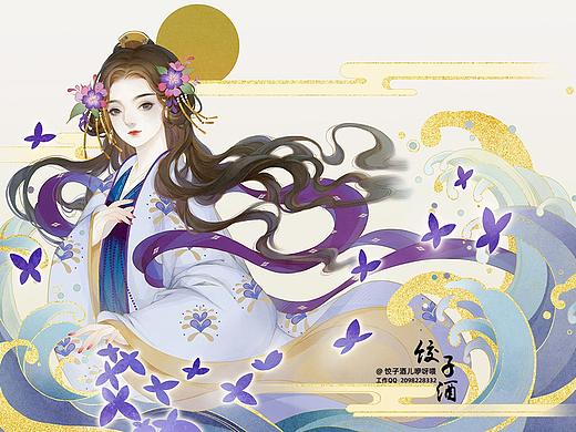 越沧海