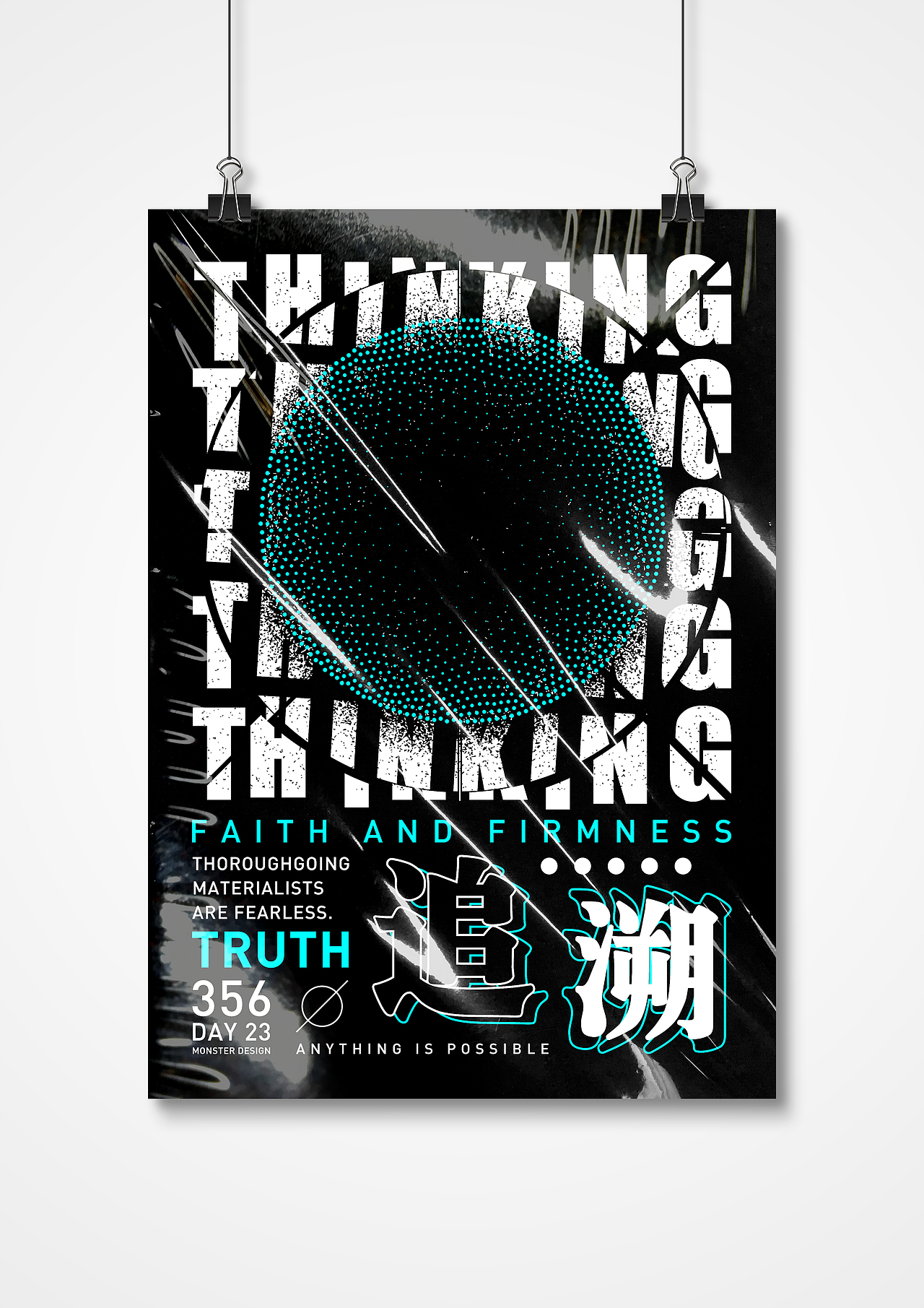 2020 POSTER_BLAC风格设计（图ZMjI5MzIzNDU2） - 海报 - 站酷设计师麦地小绵羊原创素材 - 站酷ZCOOL